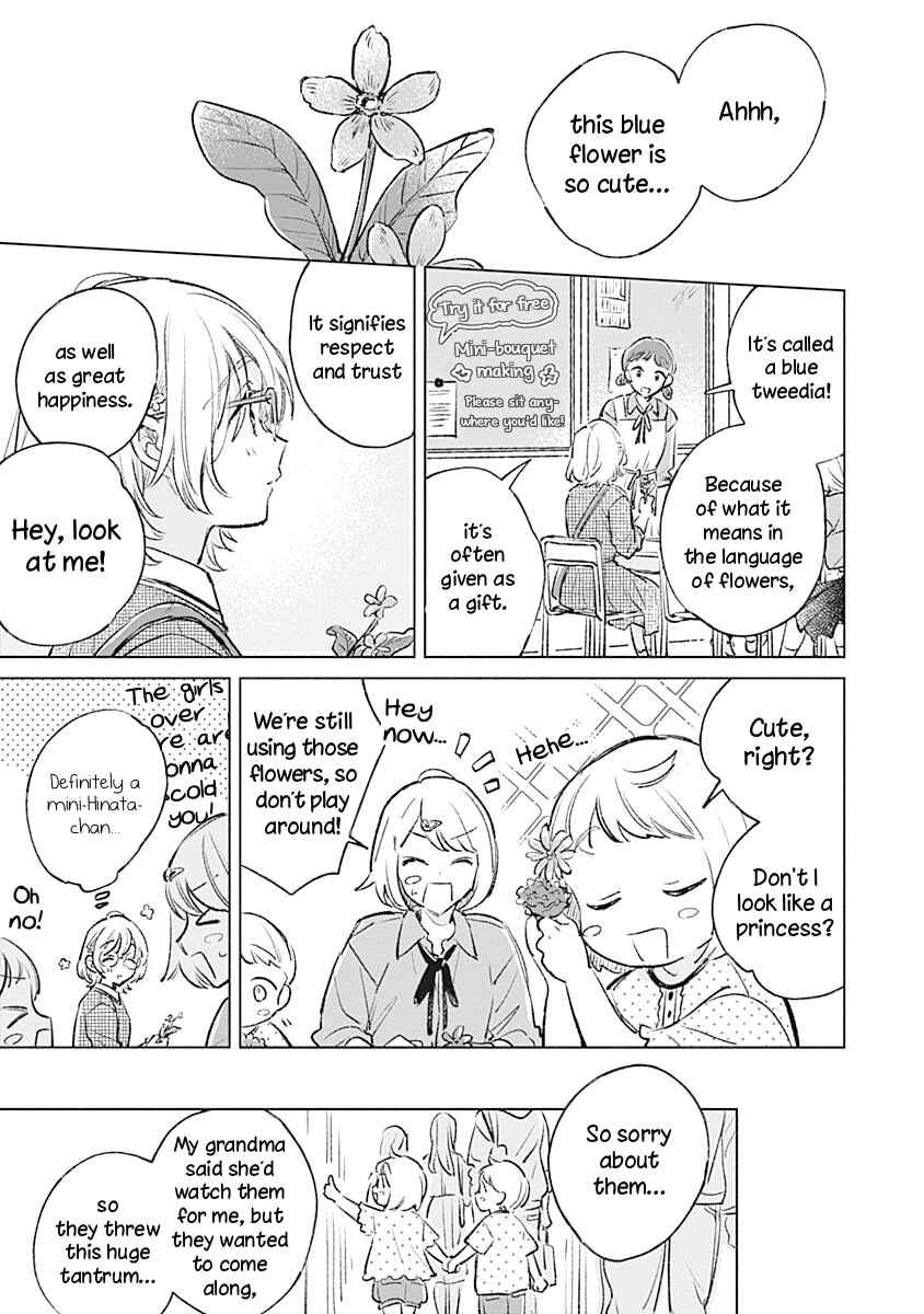 Page 3 Chapter 23 Koi yori Aoku