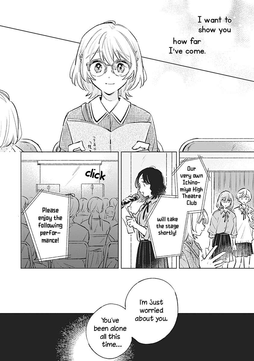 Page 8 Chapter 23 Koi yori Aoku