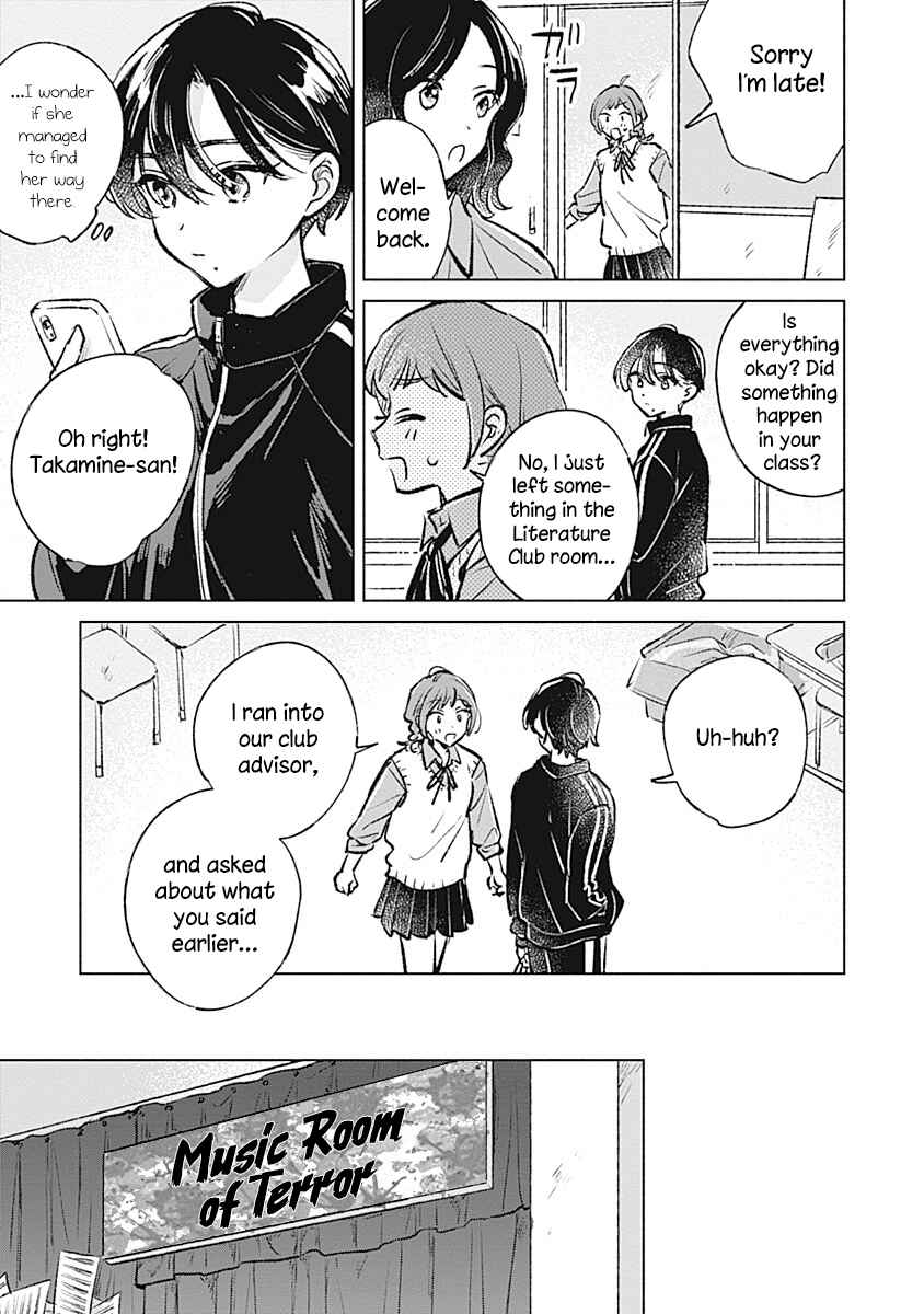 Page 11 Chapter 22 Koi yori Aoku