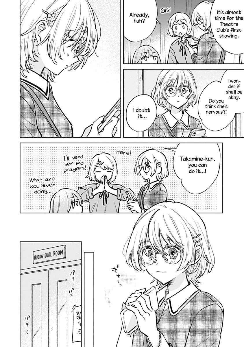 Page 14 Chapter 22 Koi yori Aoku
