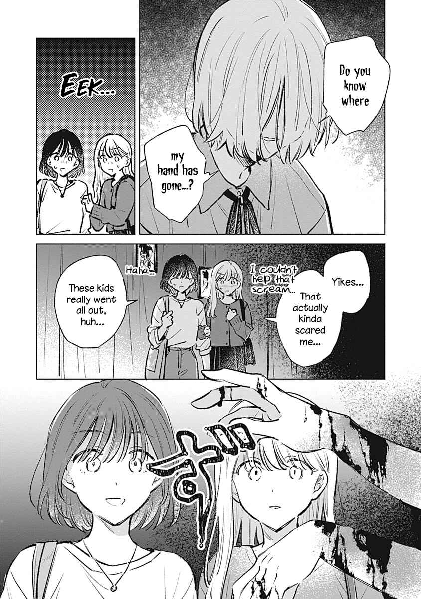 Page 3 Chapter 22 Koi yori Aoku