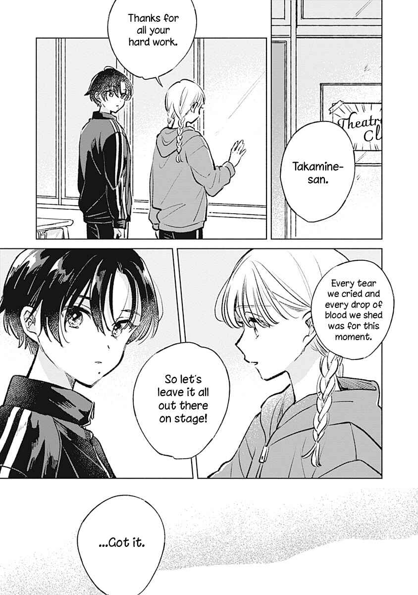 Page 9 Chapter 22 Koi yori Aoku