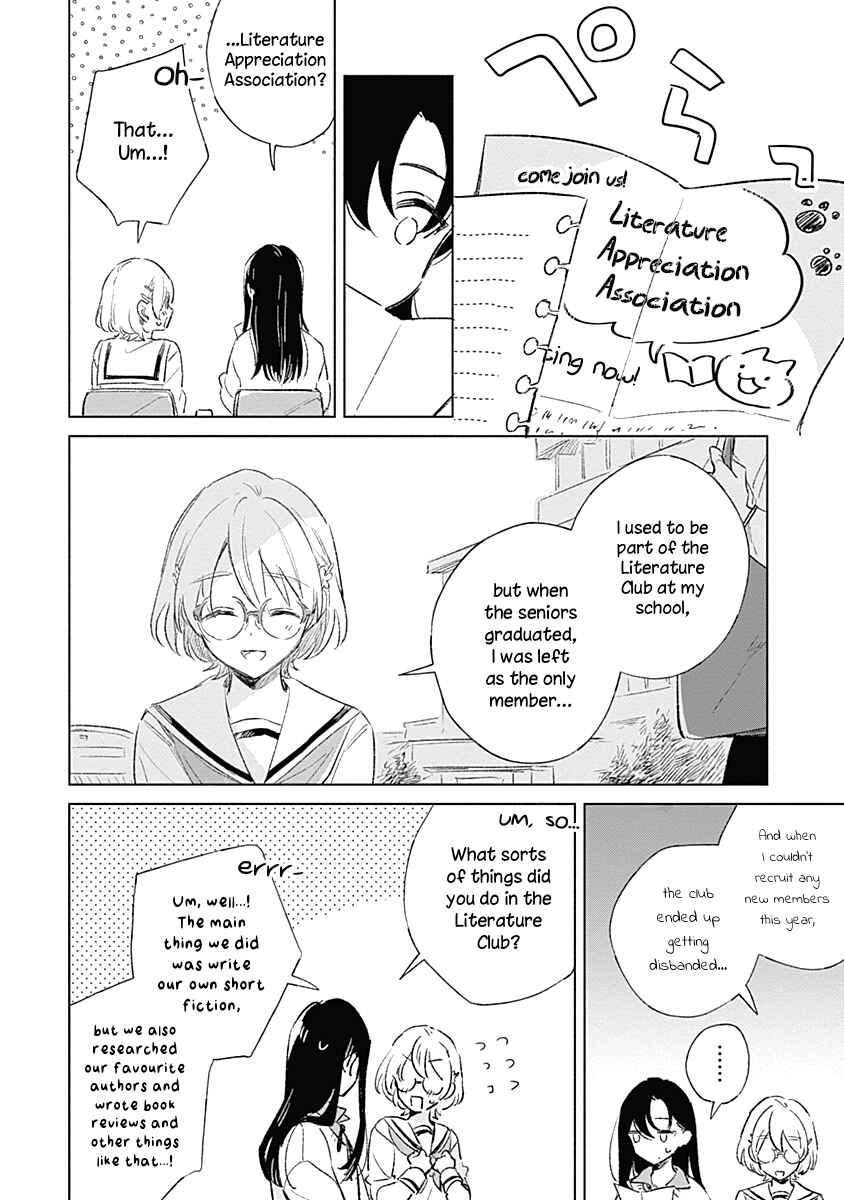 Page 12 Chapter 2 Koi yori Aoku
