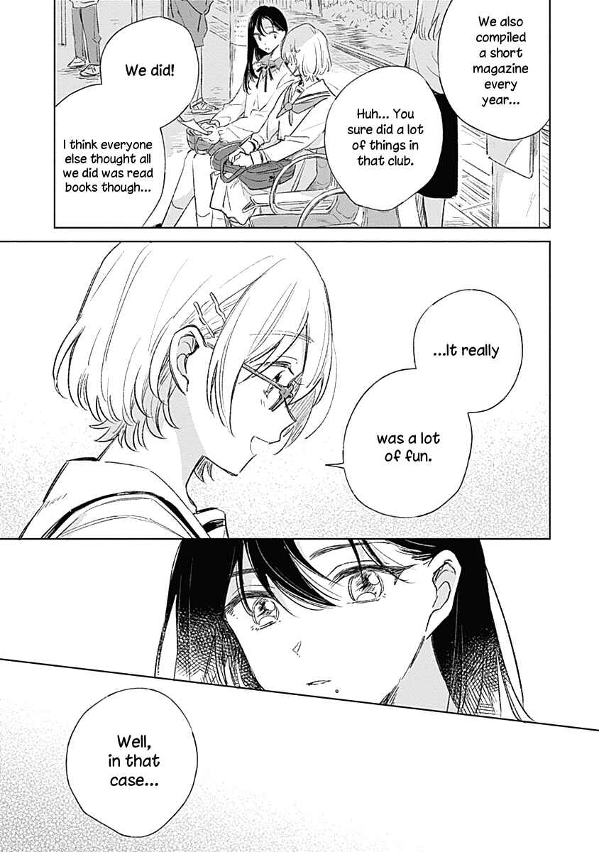 Page 13 Chapter 2 Koi yori Aoku