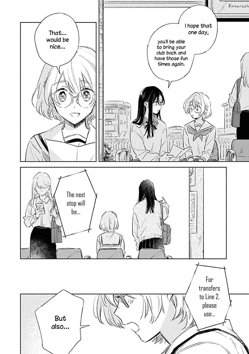 Page 14 Chapter 2 Koi yori Aoku