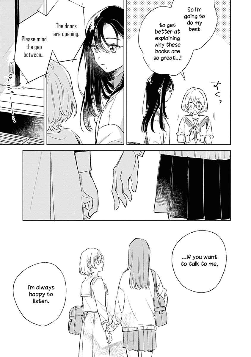 Page 17 Chapter 2 Koi yori Aoku