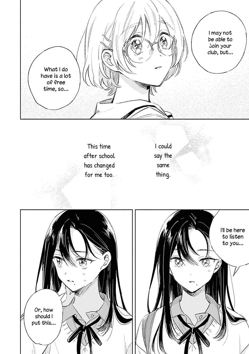Page 18 Chapter 2 Koi yori Aoku