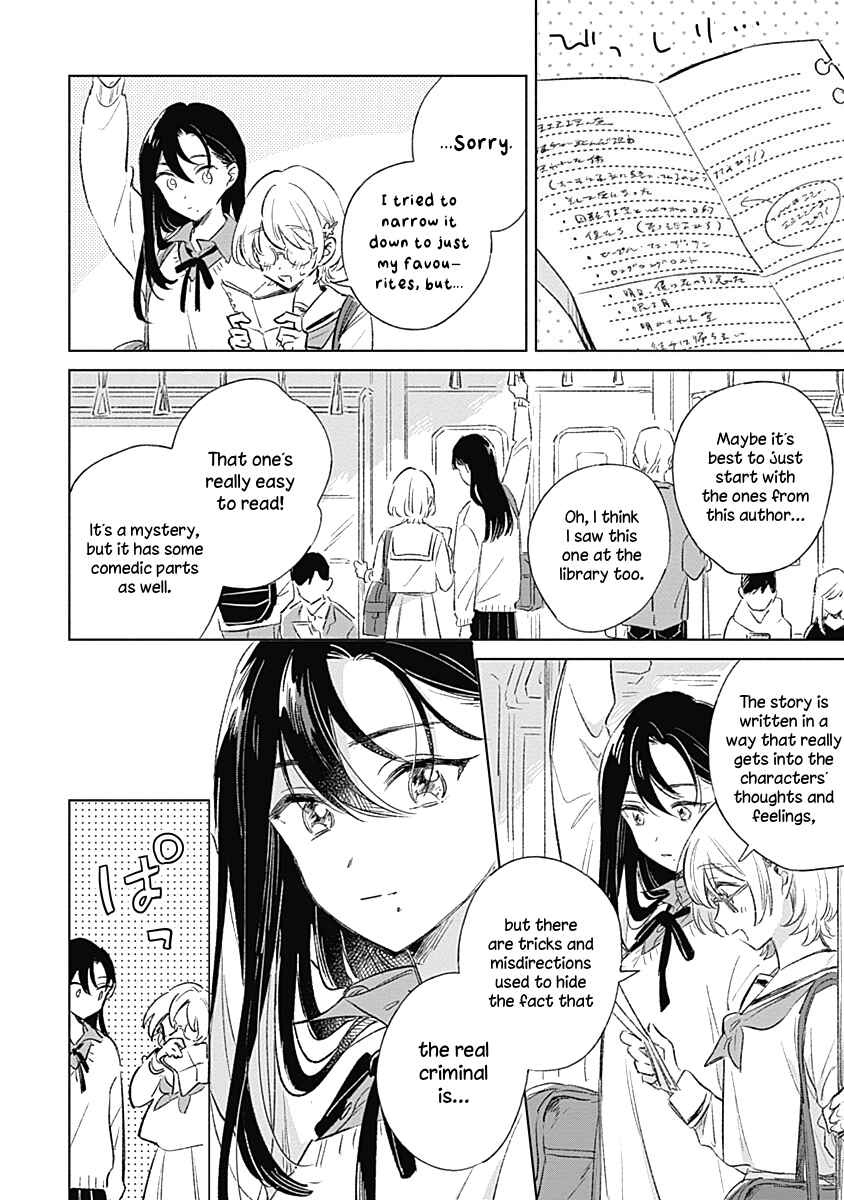 Page 6 Chapter 2 Koi yori Aoku
