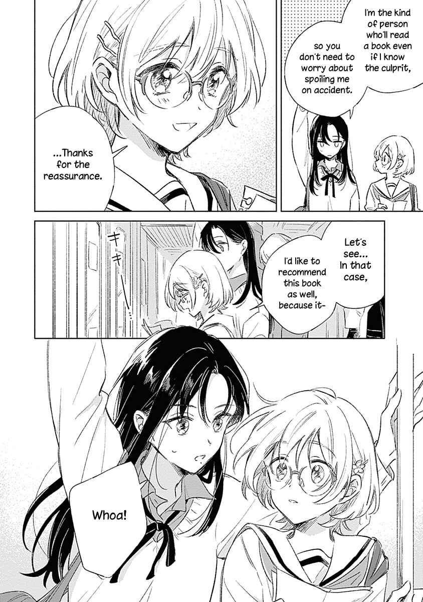 Page 8 Chapter 2 Koi yori Aoku