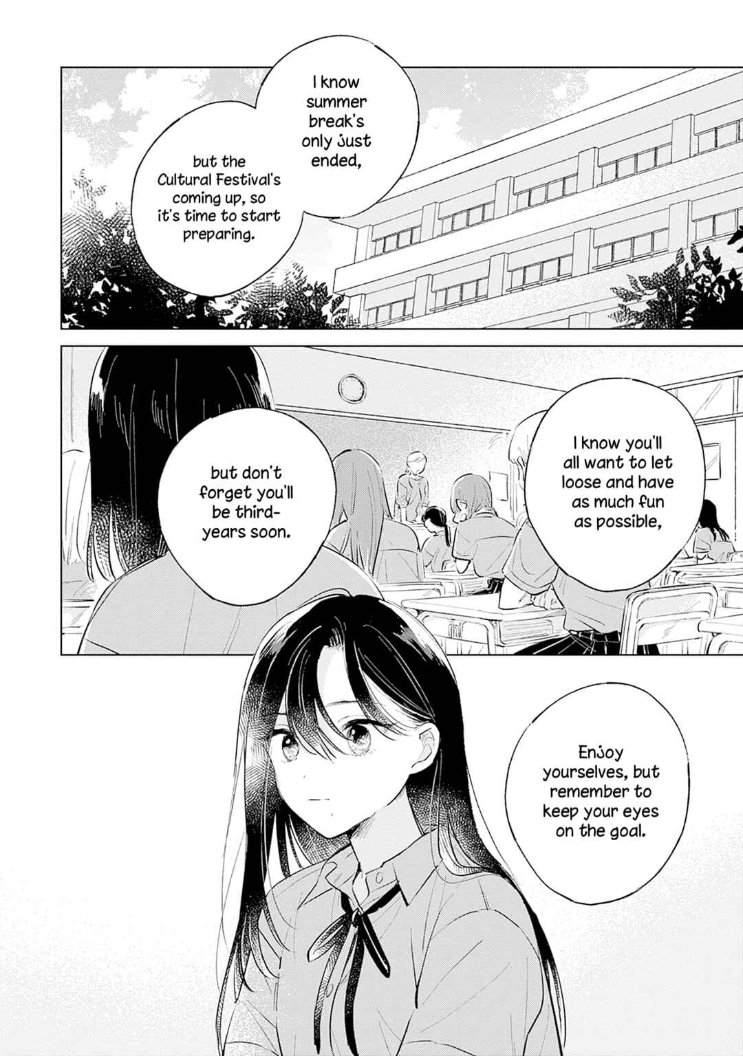 Page 10 Chapter 15 Koi yori Aoku