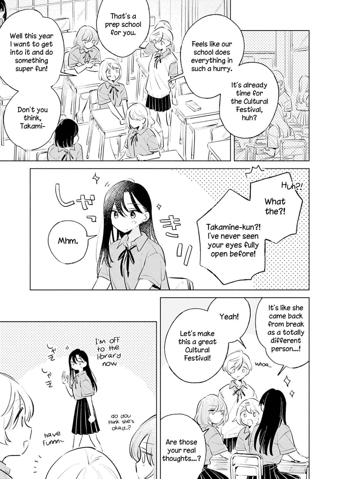 Page 11 Chapter 15 Koi yori Aoku