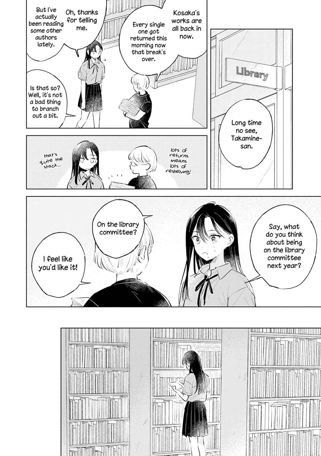 Page 12 Chapter 15 Koi yori Aoku