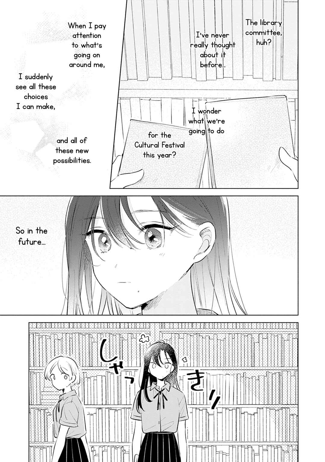 Page 13 Chapter 15 Koi yori Aoku