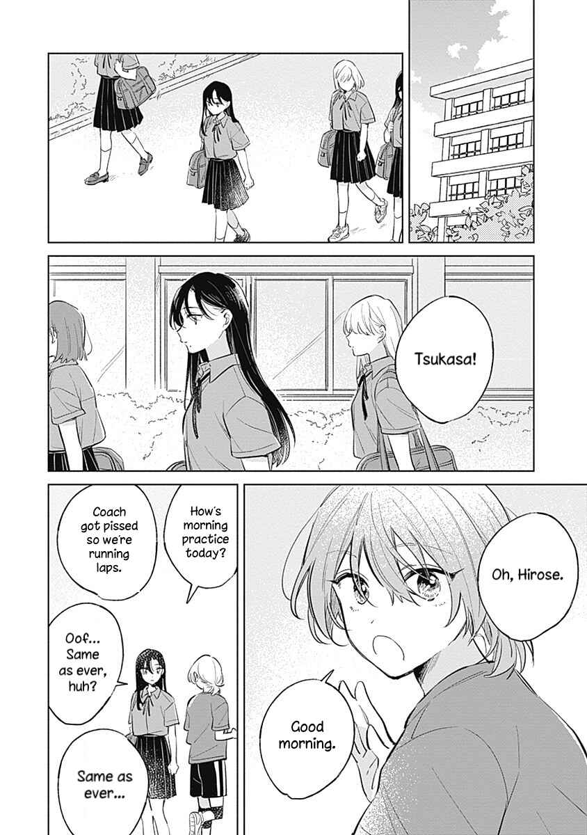 Page 2 Chapter 12 Koi yori Aoku