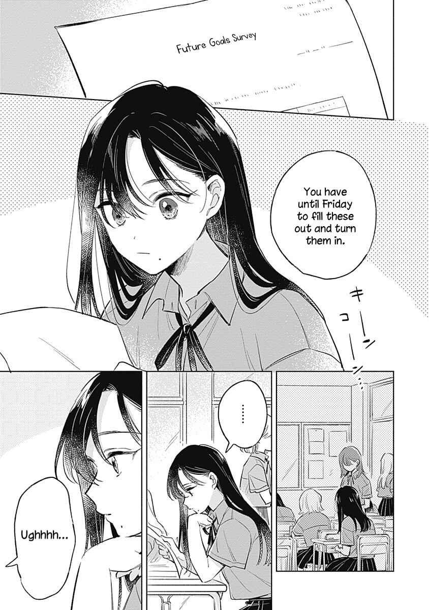 Page 5 Chapter 12 Koi yori Aoku