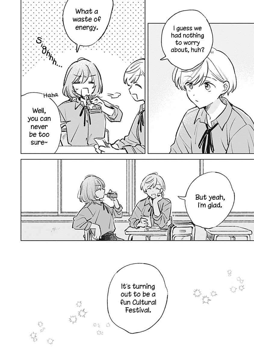 Page 20 Chapter 21 Koi yori Aoku