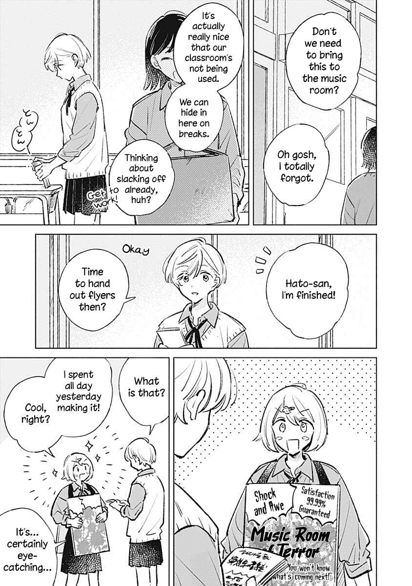 Page 3 Chapter 21 Koi yori Aoku