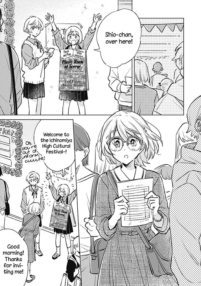 Page 5 Chapter 21 Koi yori Aoku
