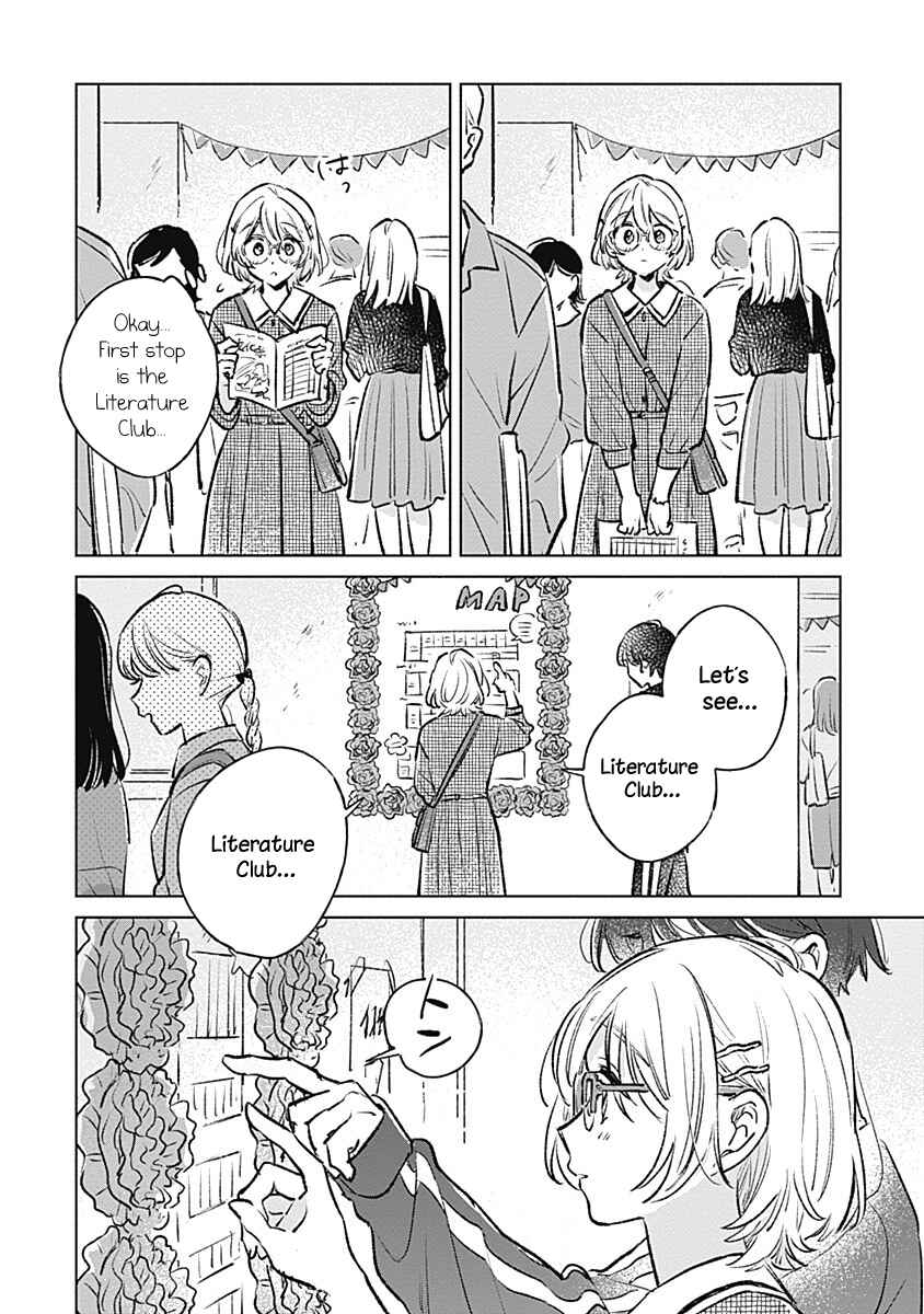 Page 8 Chapter 21 Koi yori Aoku