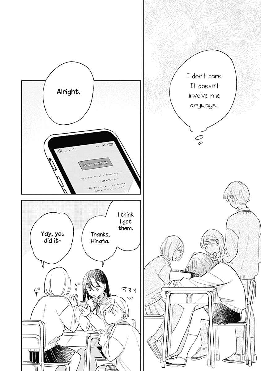 Page 12 Chapter 7 Koi yori Aoku