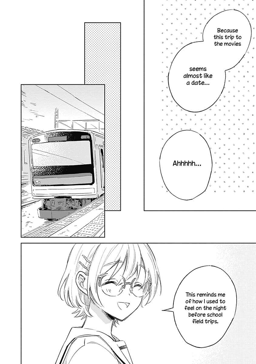 Page 14 Chapter 7 Koi yori Aoku