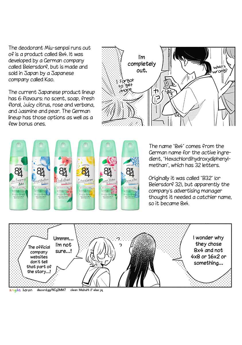 Page 20 Chapter 7 Koi yori Aoku