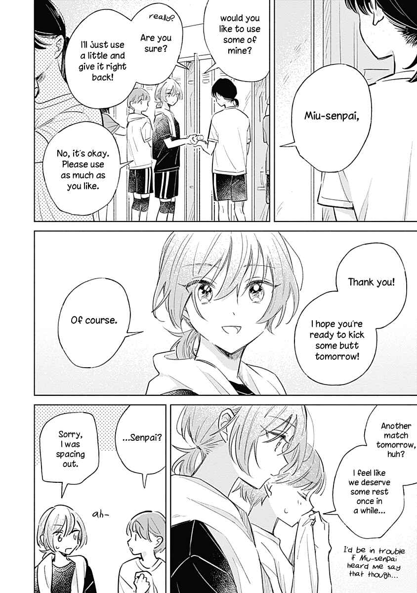 Page 4 Chapter 7 Koi yori Aoku