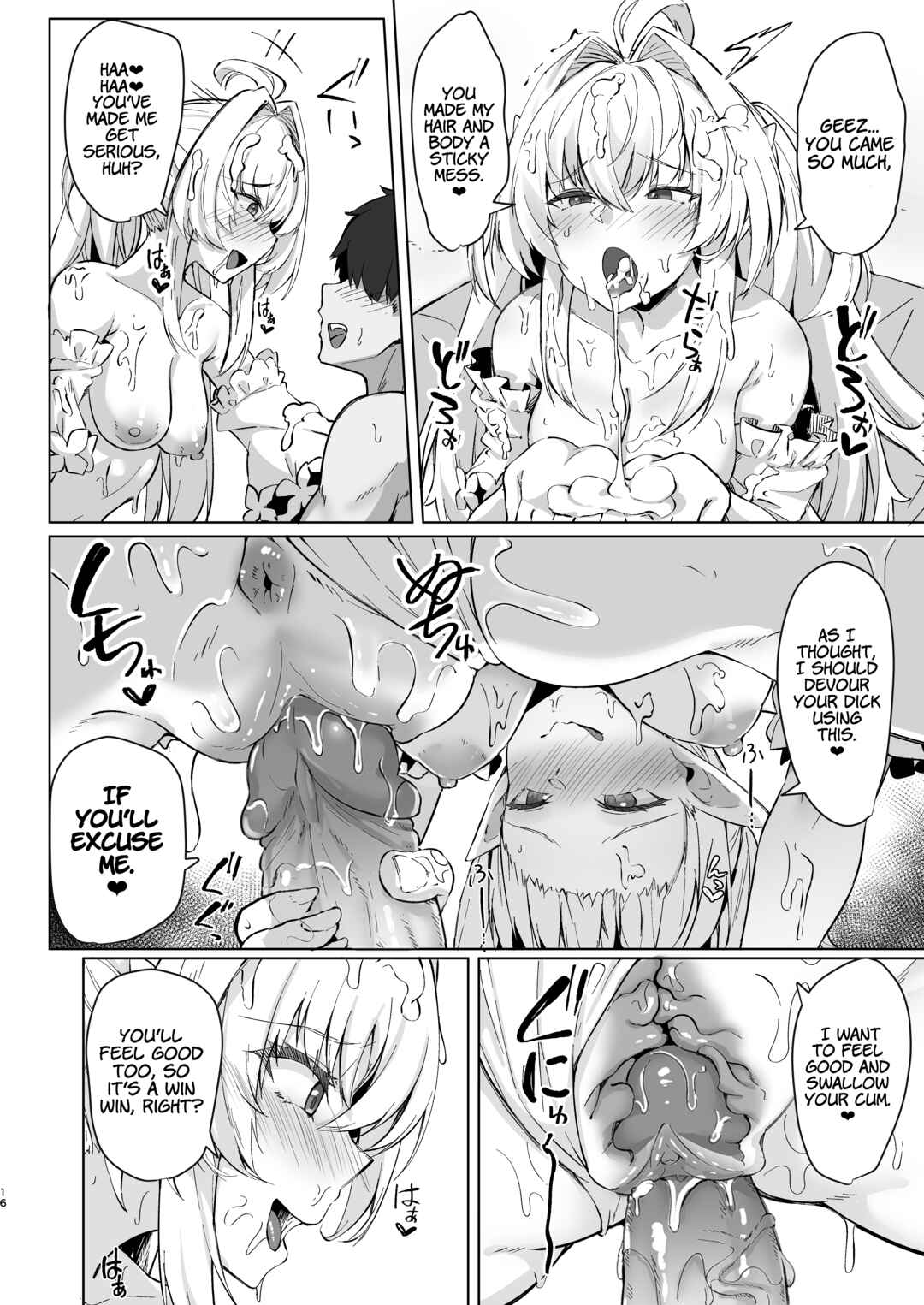 Page 16 Chapter 1 Fate/Grand Order - Manatsu no Chaldea Summer Vacation (Doujinshi)