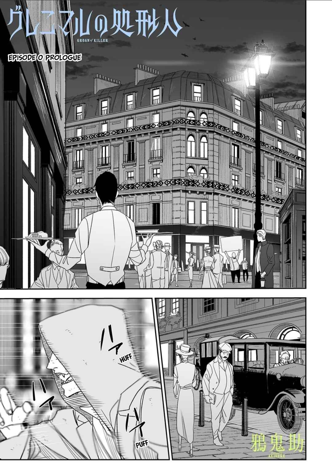 Page 2 Chapter 0 Grenimal no Shokeinin