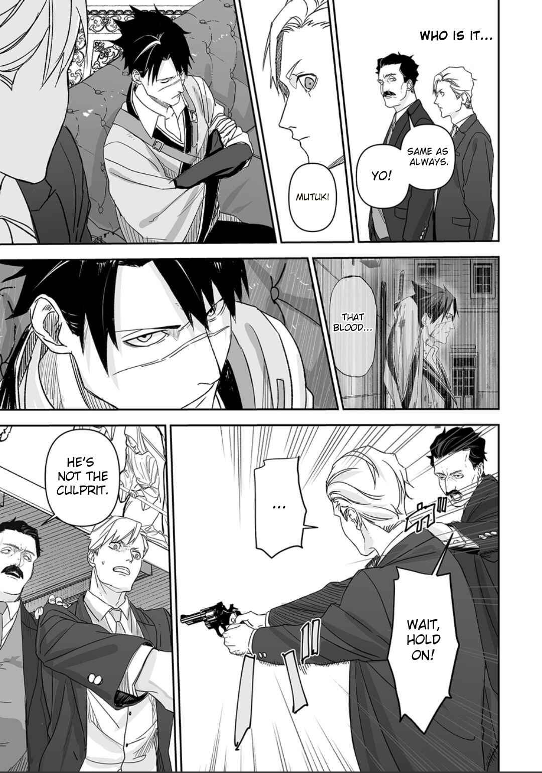 Page 24 Chapter 0 Grenimal no Shokeinin