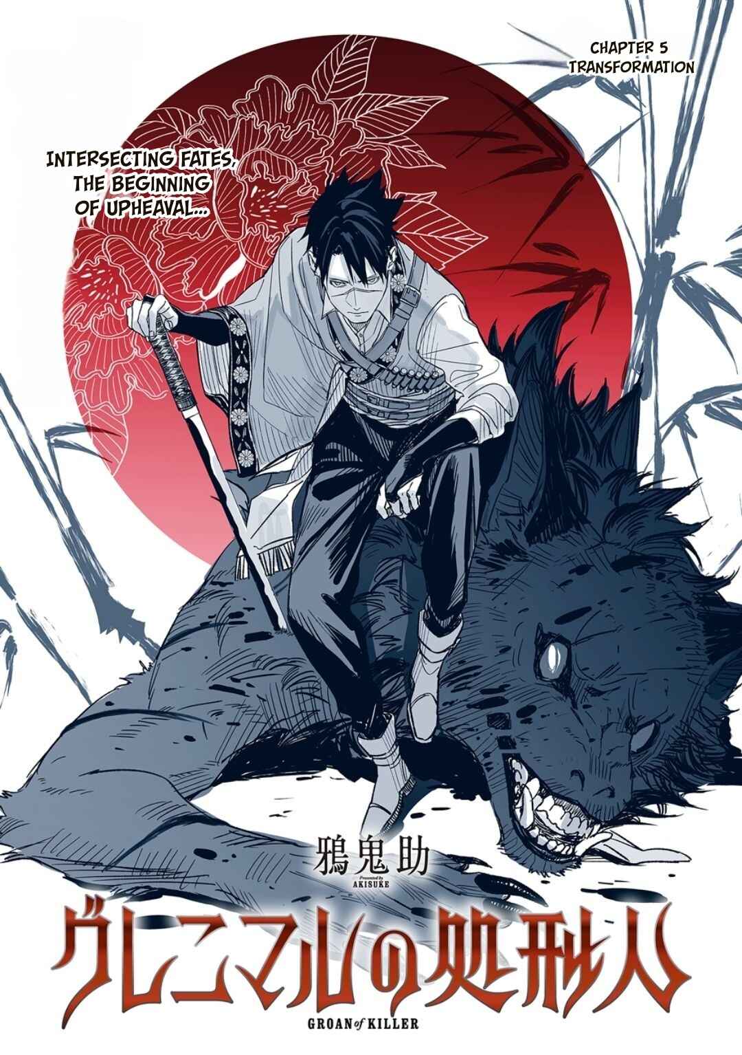 Page 1 Chapter 5 Grenimal no Shokeinin