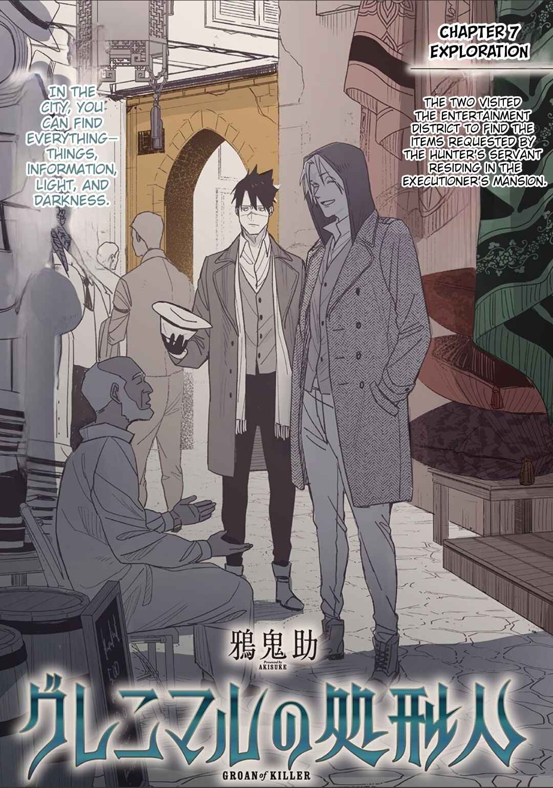 Page 1 Chapter 7 Grenimal no Shokeinin