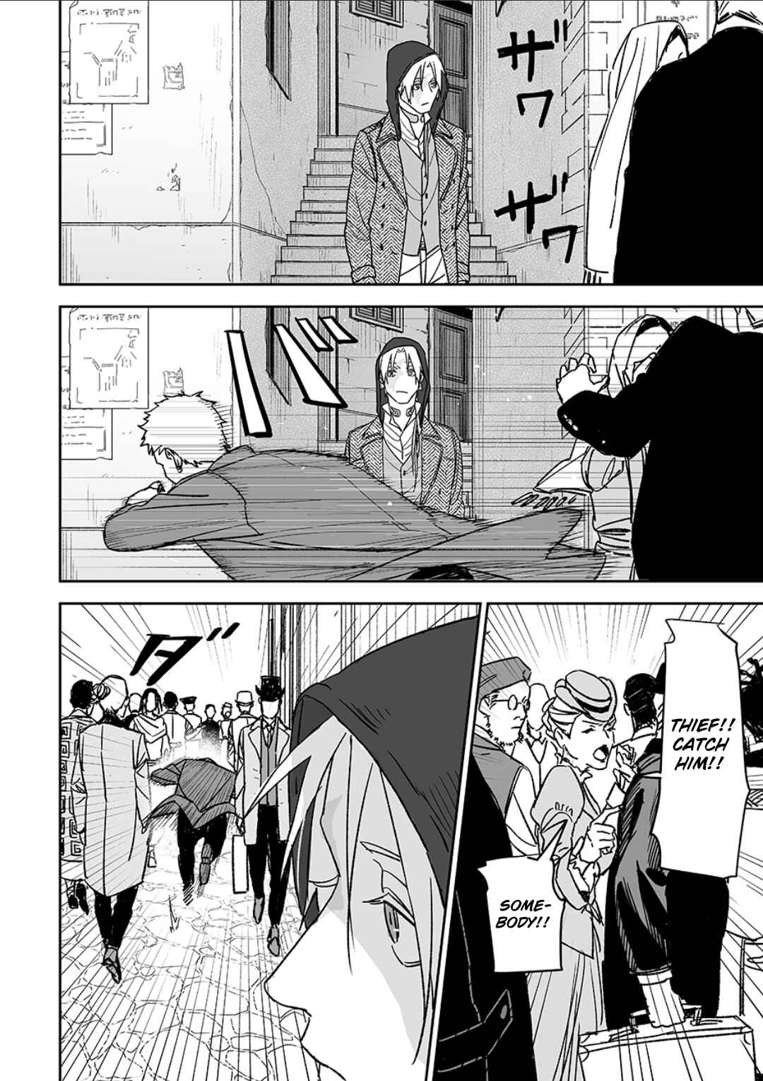 Page 10 Chapter 7 Grenimal no Shokeinin