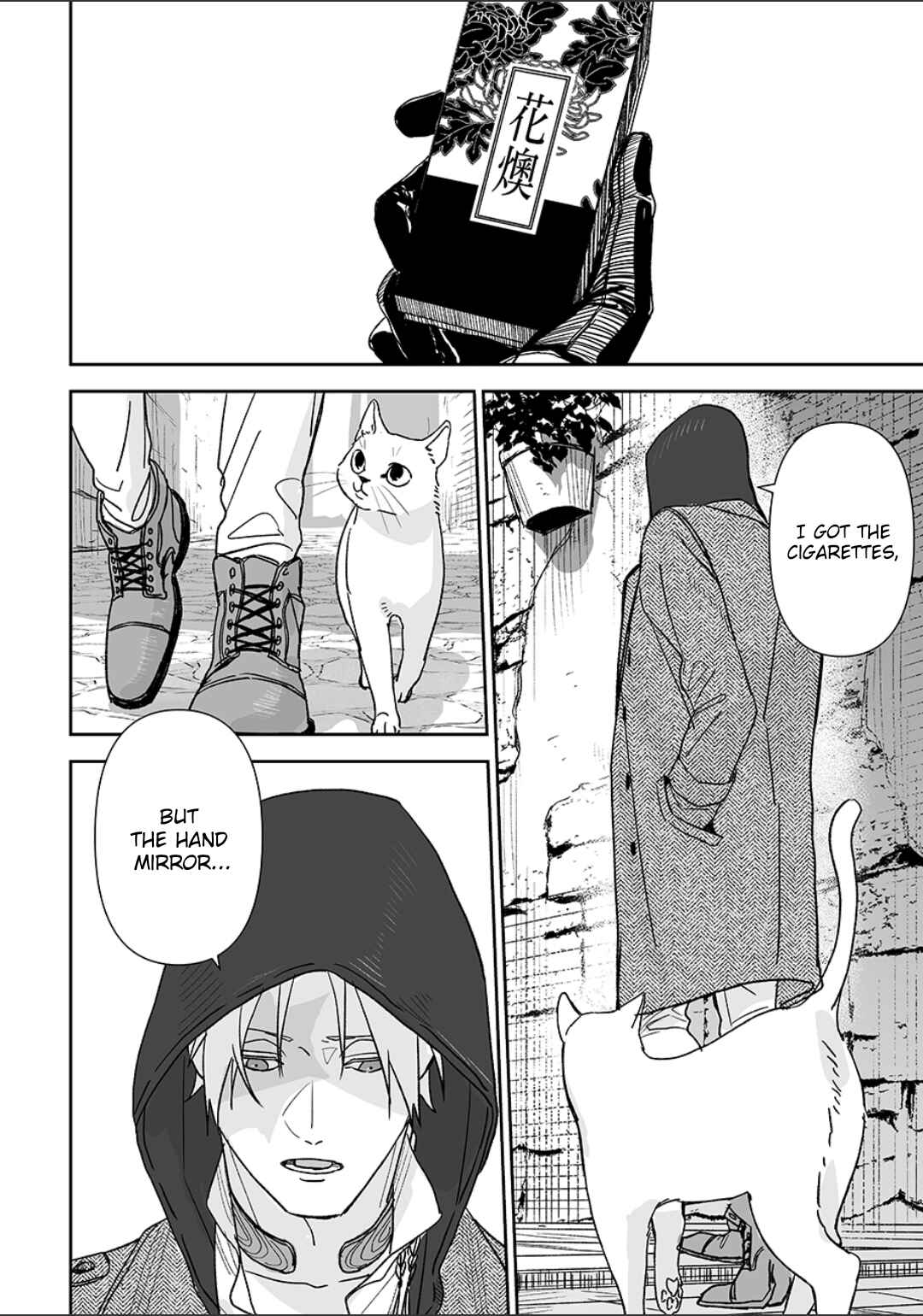 Page 8 Chapter 7 Grenimal no Shokeinin