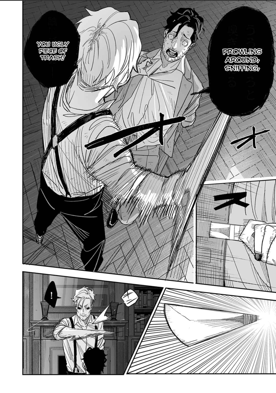 Page 2 Chapter 4 Grenimal no Shokeinin