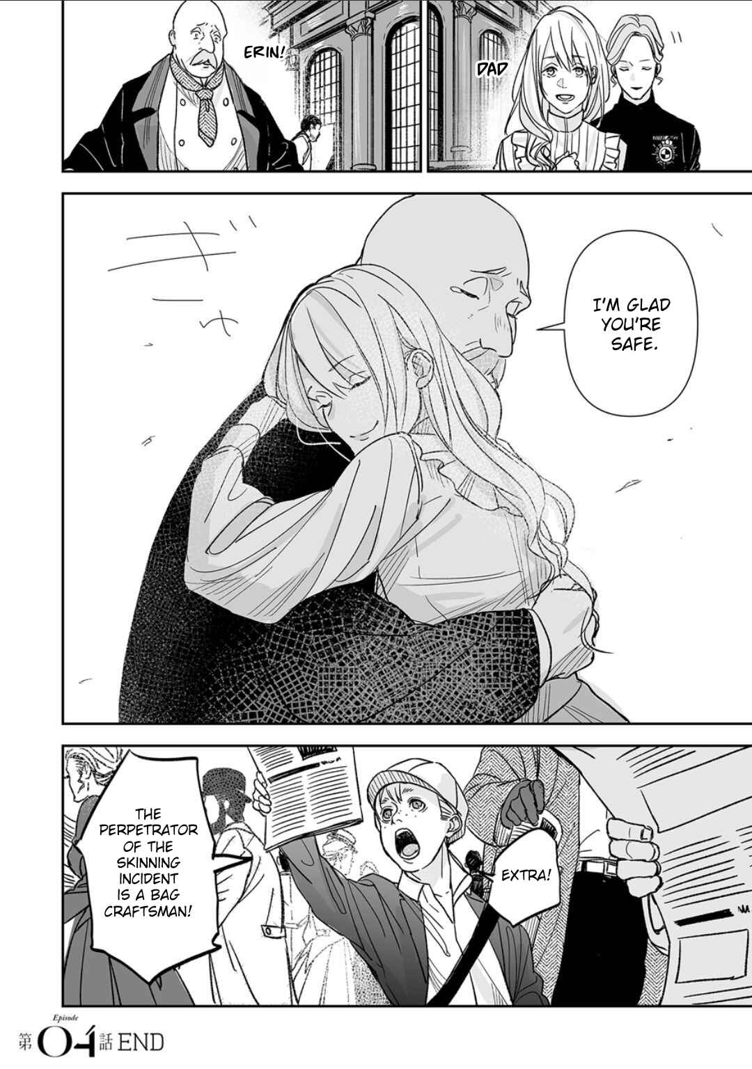 Page 20 Chapter 4 Grenimal no Shokeinin