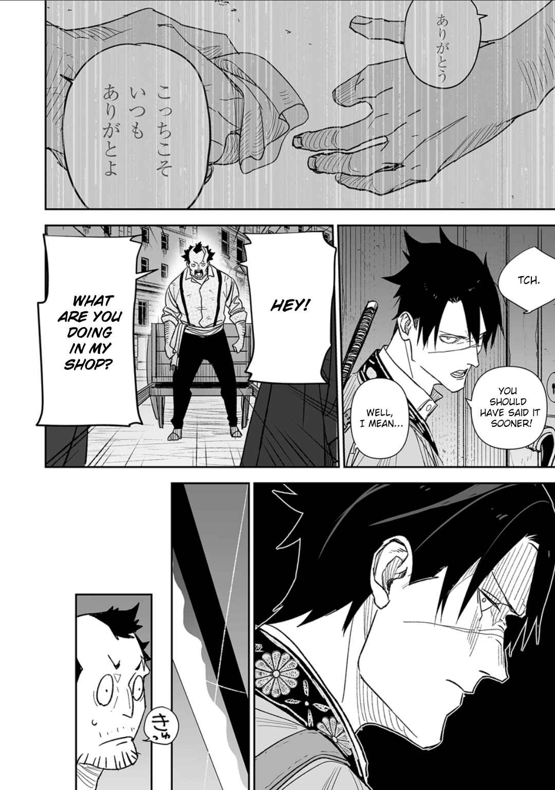 Page 6 Chapter 3 Grenimal no Shokeinin