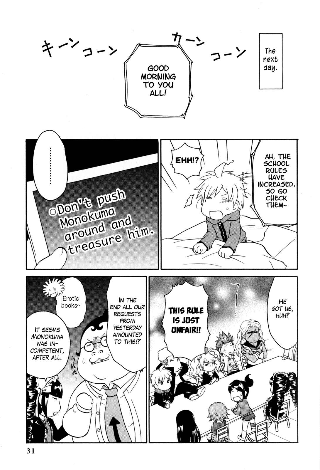 Page 11 Chapter 2 Danganronpa - The Academy of Hope and High School Students of Despair Comic Anthology