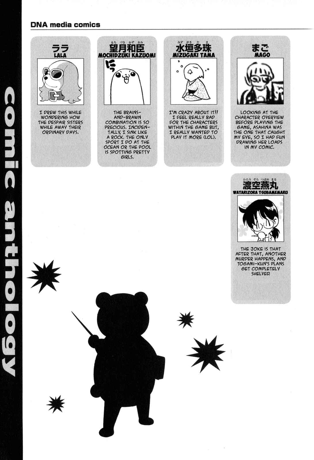 Page 15 Chapter 14 Danganronpa - The Academy of Hope and High School Students of Despair Comic Anthology