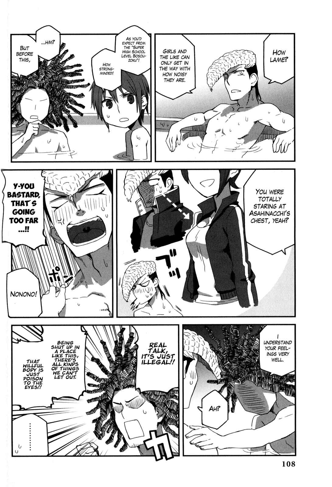 Page 4 Chapter 11 Danganronpa - The Academy of Hope and High School Students of Despair Comic Anthology