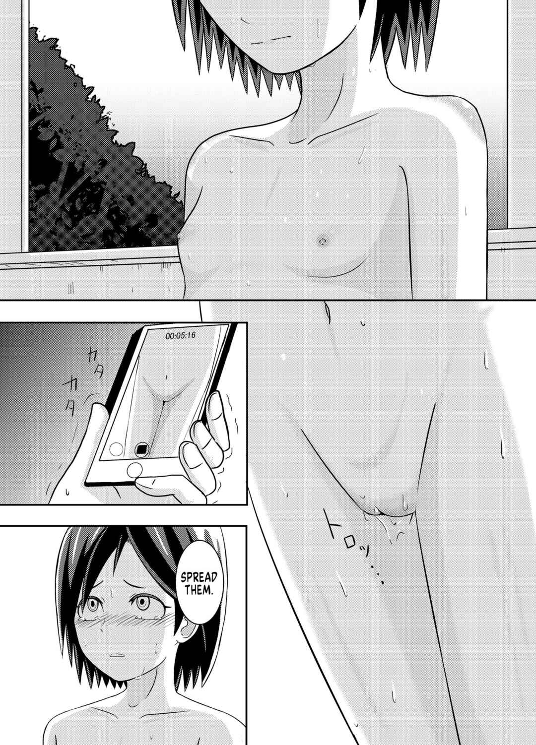 Page 6 Chapter Unknown_9dc6 Minakami-san