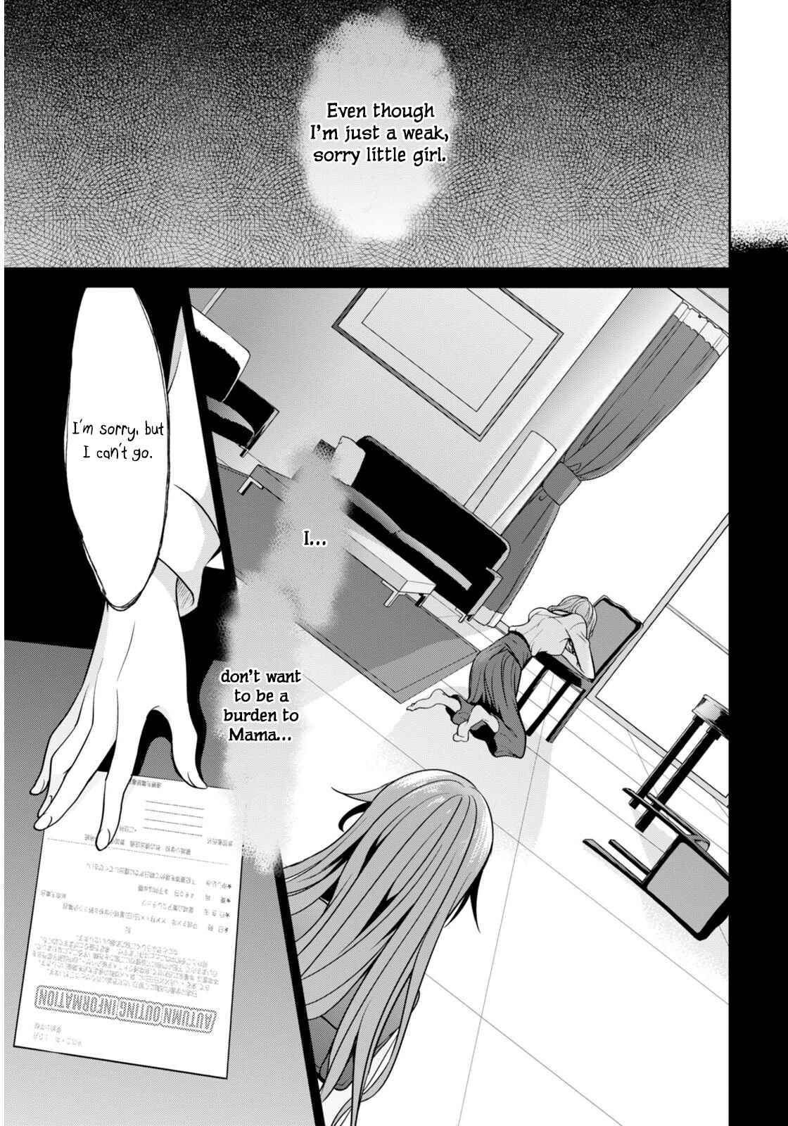 Page 14 Chapter 3 Oshioki X-Cute