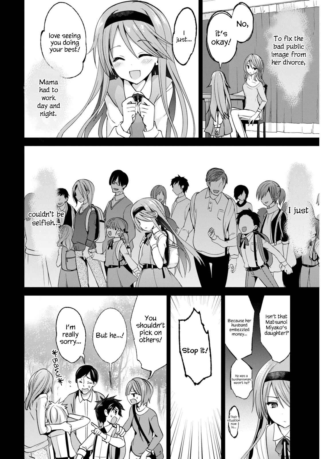 Page 15 Chapter 3 Oshioki X-Cute