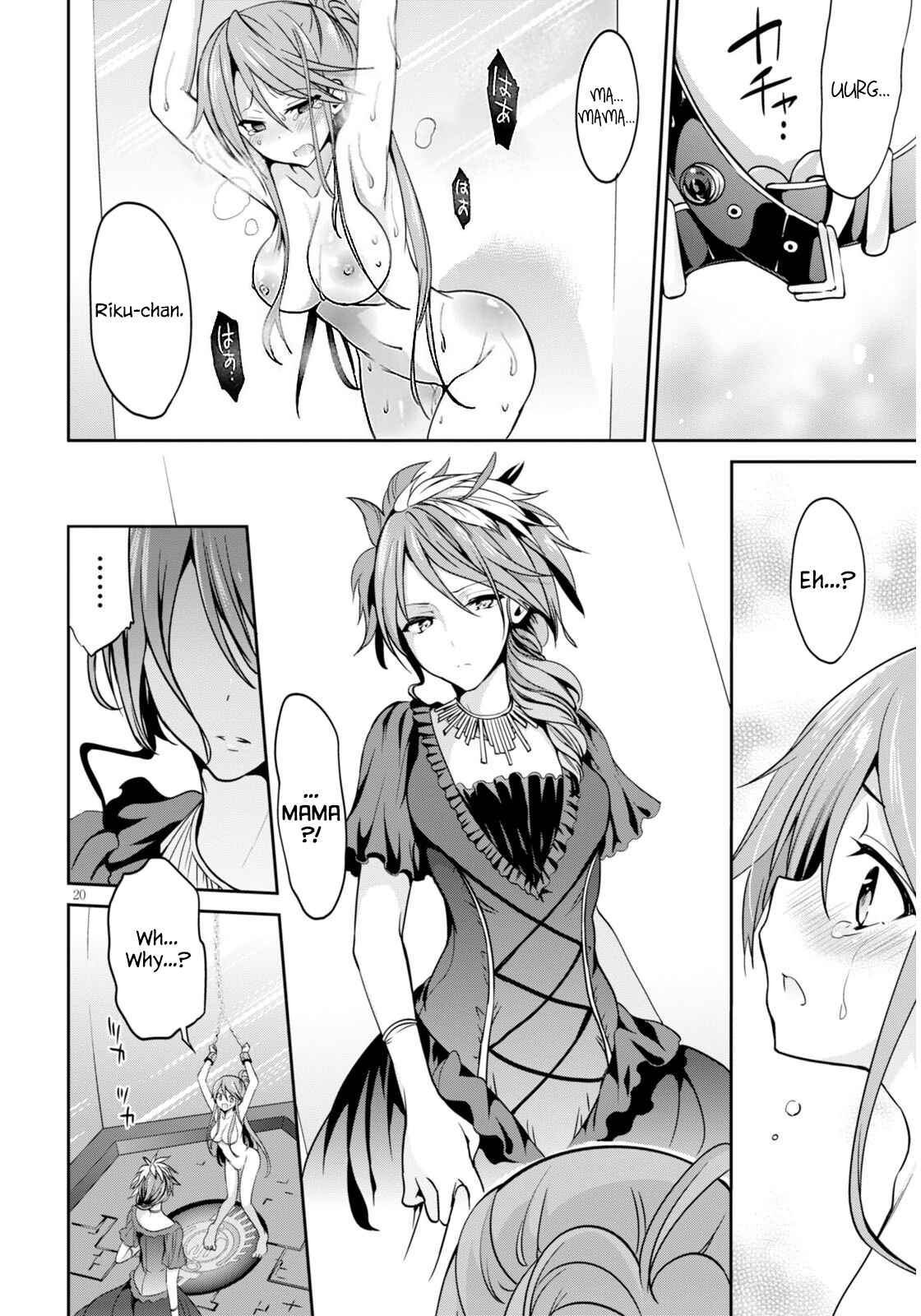 Page 21 Chapter 3 Oshioki X-Cute