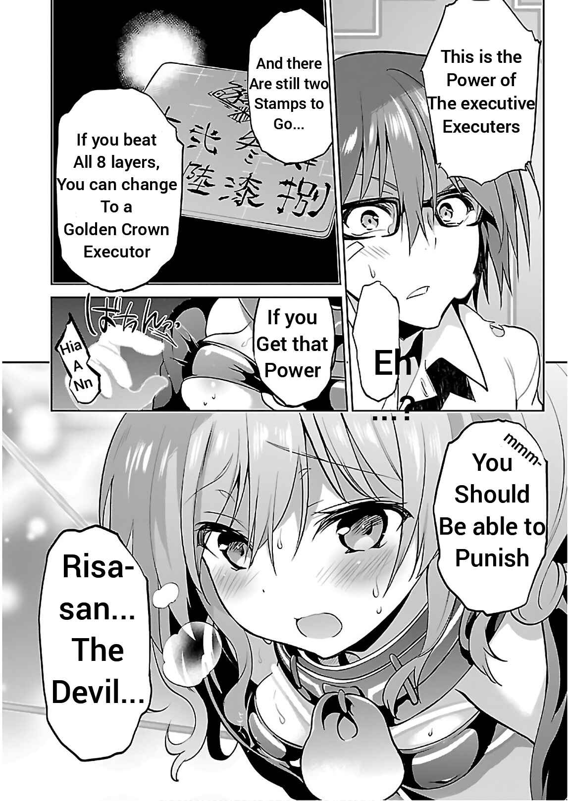 Page 22 Chapter 16 Oshioki X-Cute