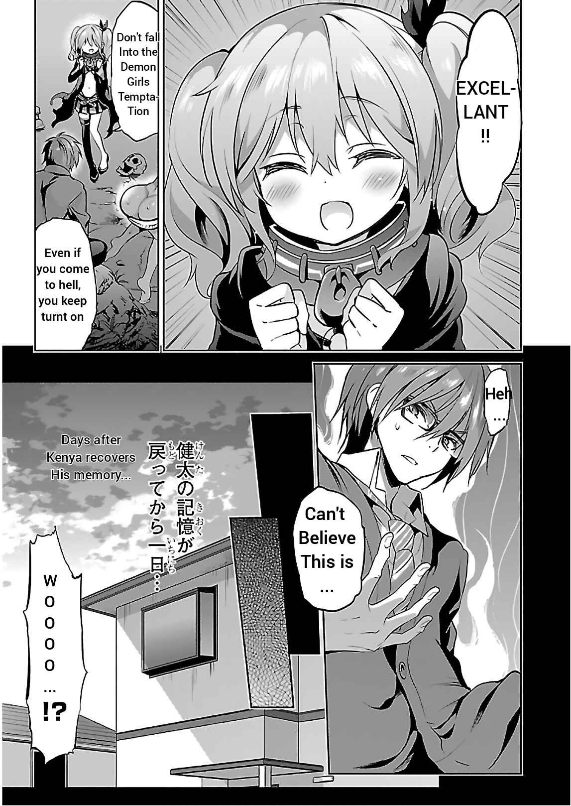 Page 5 Chapter 16 Oshioki X-Cute