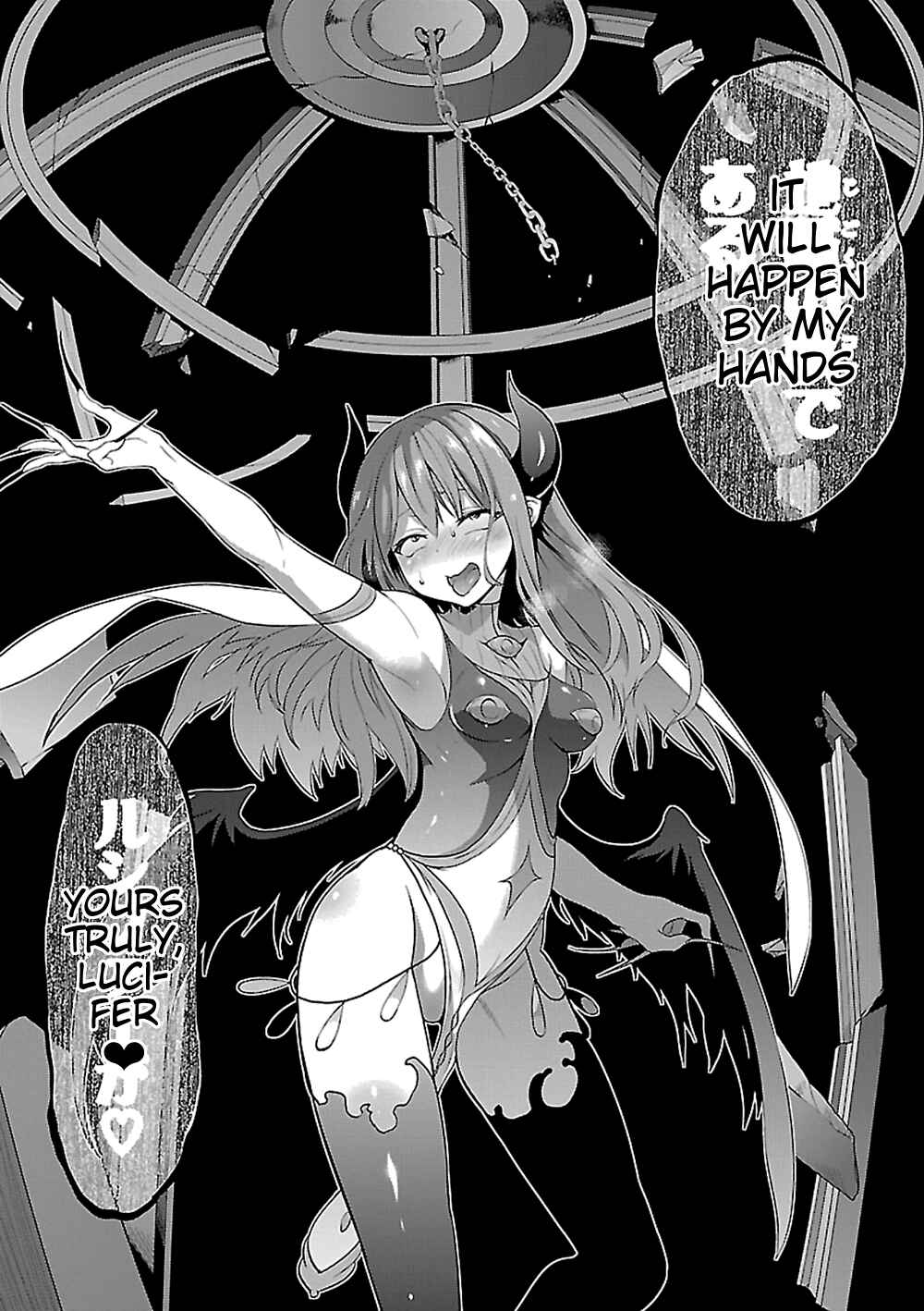 Page 12 Chapter 14 Oshioki X-Cute