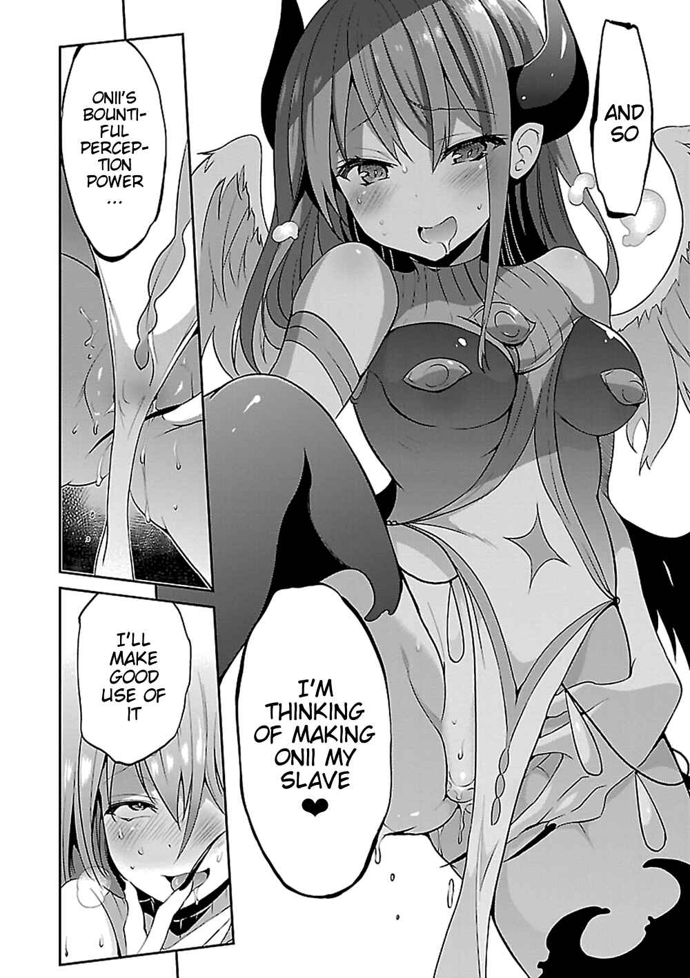Page 15 Chapter 14 Oshioki X-Cute