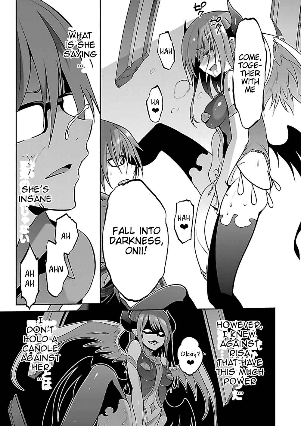 Page 16 Chapter 14 Oshioki X-Cute