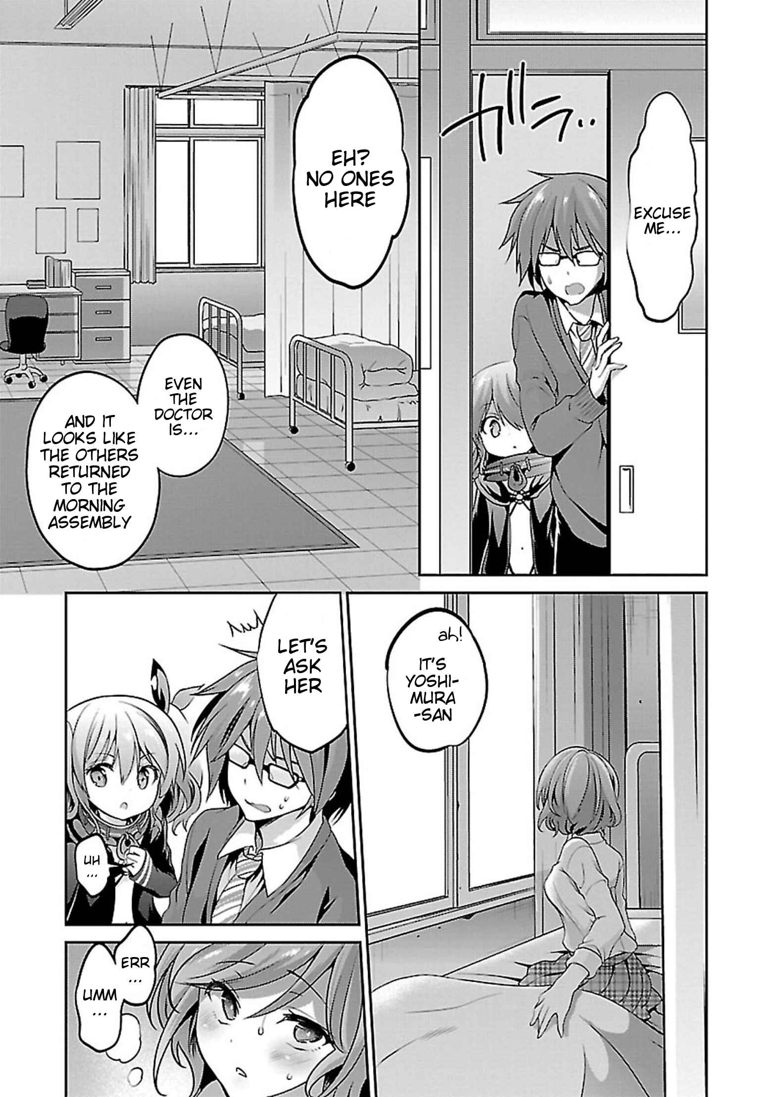 Page 18 Chapter 6 Oshioki X-Cute